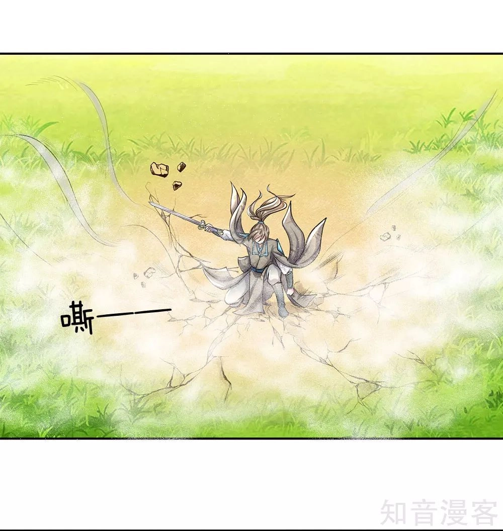 Nghịch Thiên Kiếm Thần Chapter 80 - 19