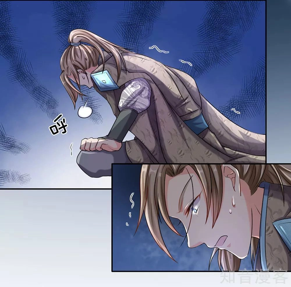 Nghịch Thiên Kiếm Thần Chapter 80 - 27