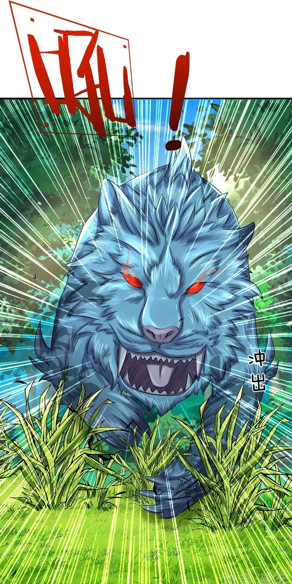 Nghịch Thiên Kiếm Thần Chapter 81 - 19