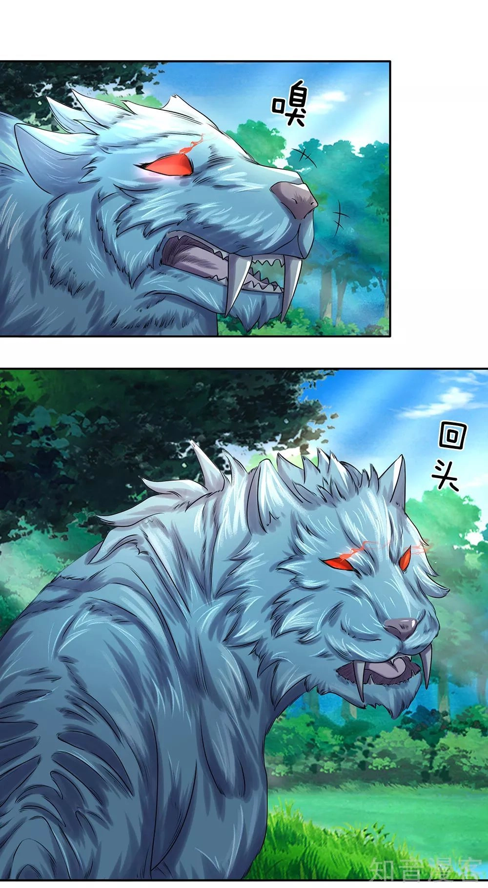 Nghịch Thiên Kiếm Thần Chapter 81 - 22