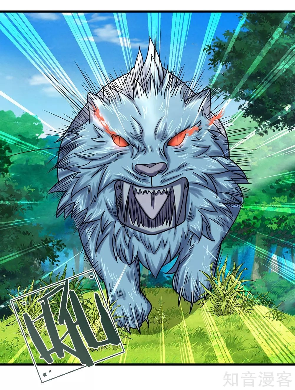 Nghịch Thiên Kiếm Thần Chapter 82 - 2