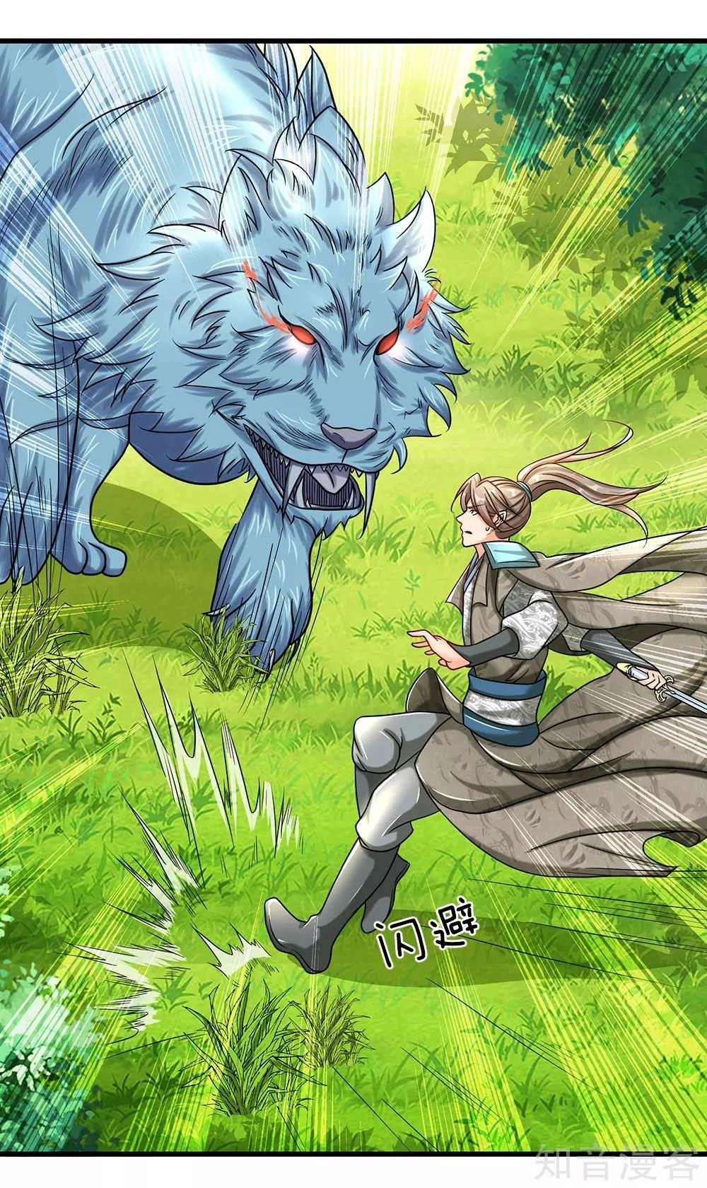 Nghịch Thiên Kiếm Thần Chapter 82 - 4