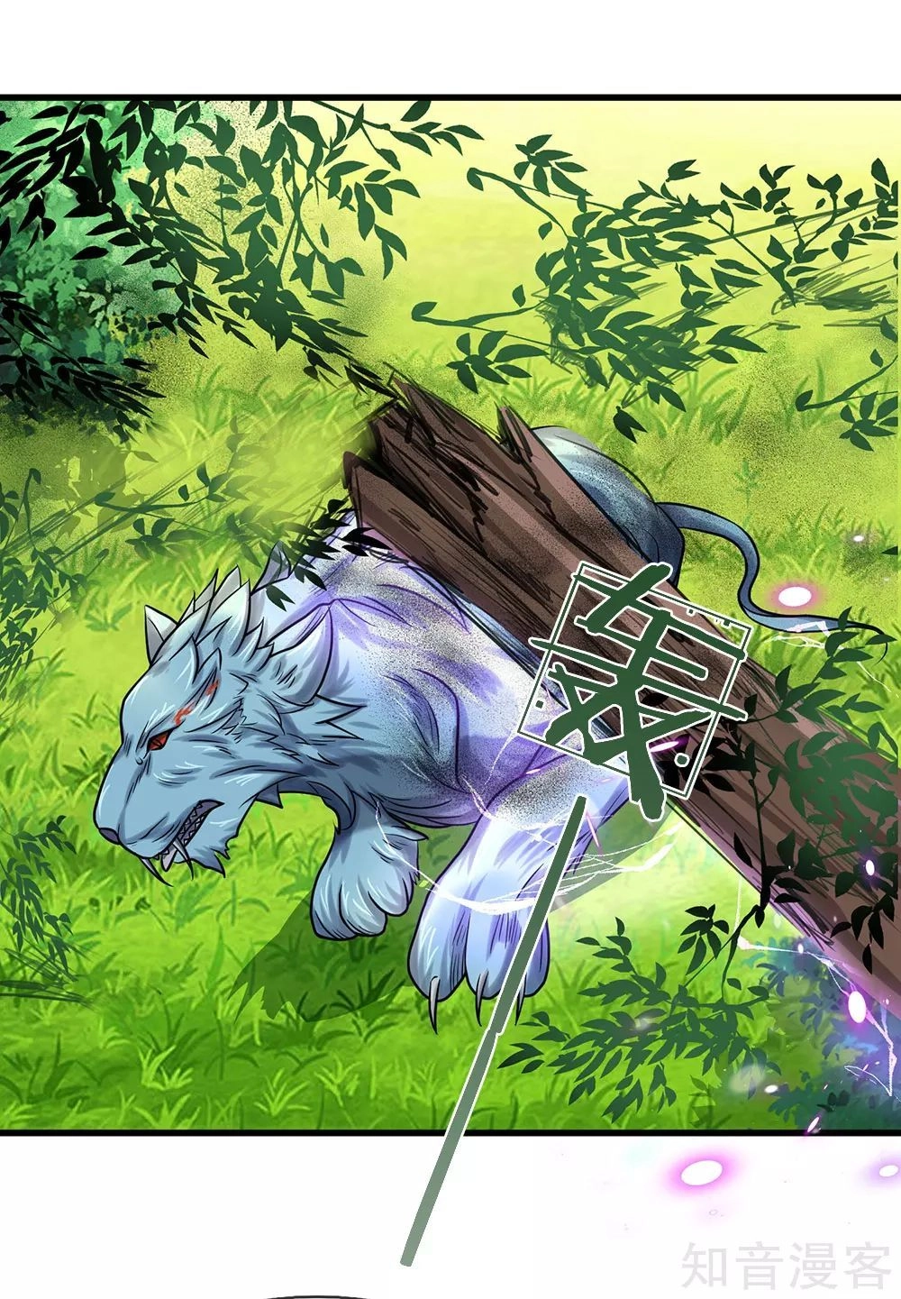 Nghịch Thiên Kiếm Thần Chapter 82 - 8