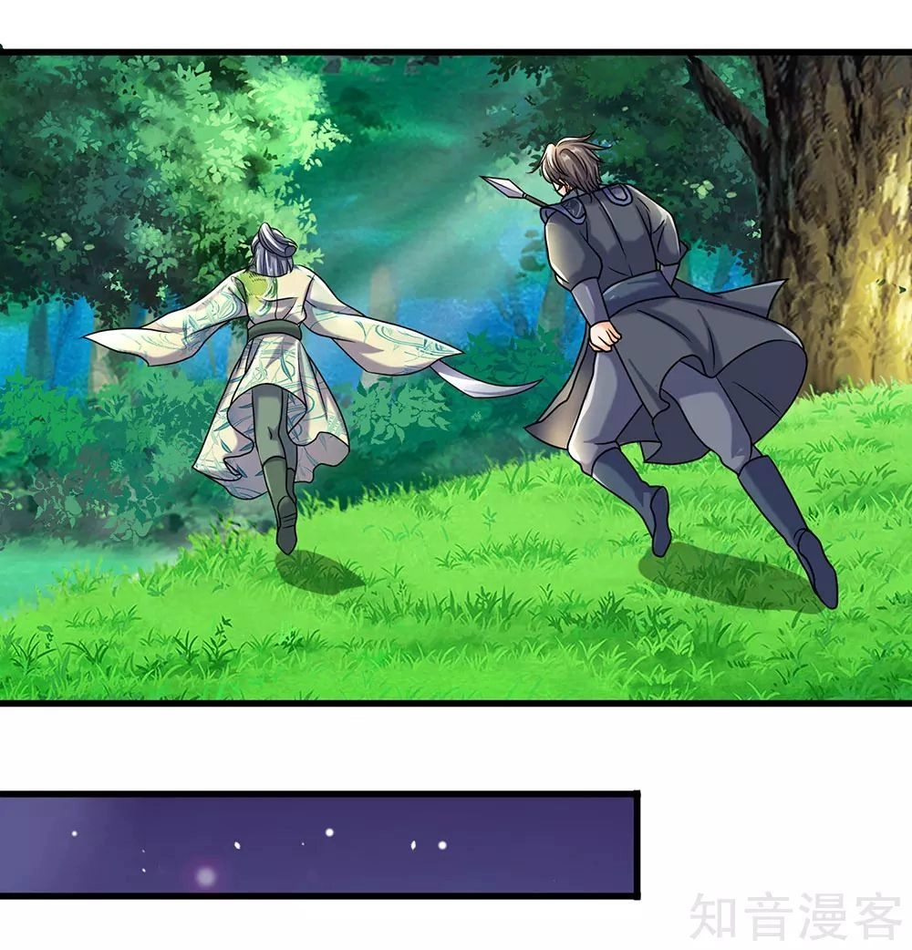 Nghịch Thiên Kiếm Thần Chapter 82 - 18