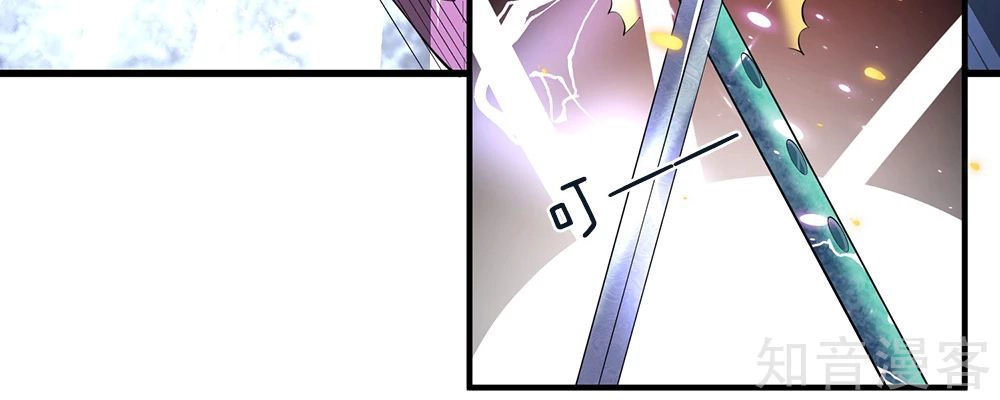 Nghịch Thiên Kiếm Thần Chapter 83 - 4