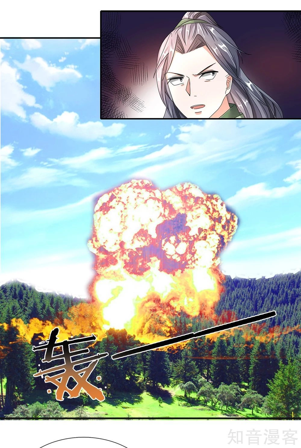 Nghịch Thiên Kiếm Thần Chapter 84 - 8