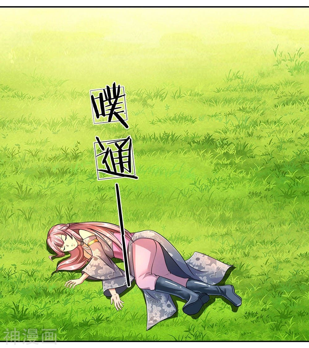 Nghịch Thiên Kiếm Thần Chapter 89 - 19