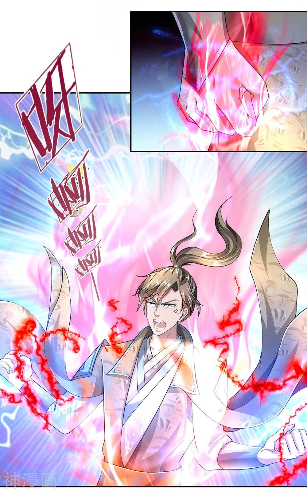 Nghịch Thiên Kiếm Thần Chapter 89 - 21