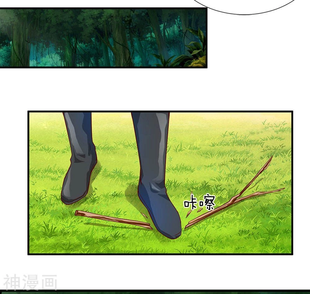 Nghịch Thiên Kiếm Thần Chapter 90 - 19