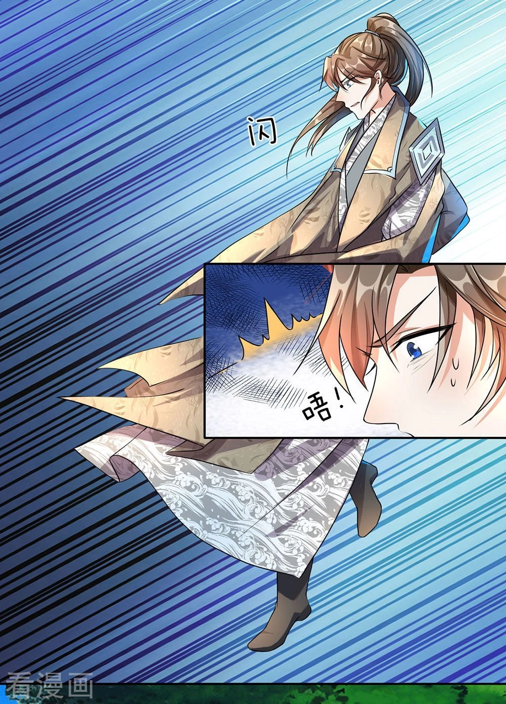 Nghịch Thiên Kiếm Thần Chapter 91 - 9