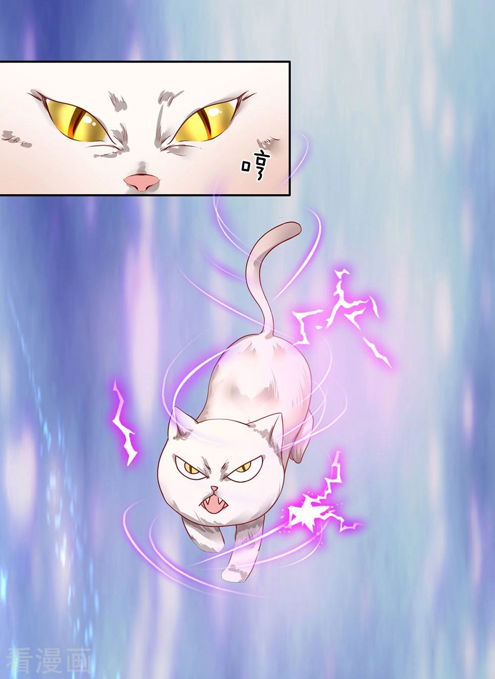 Nghịch Thiên Kiếm Thần Chapter 91 - 17