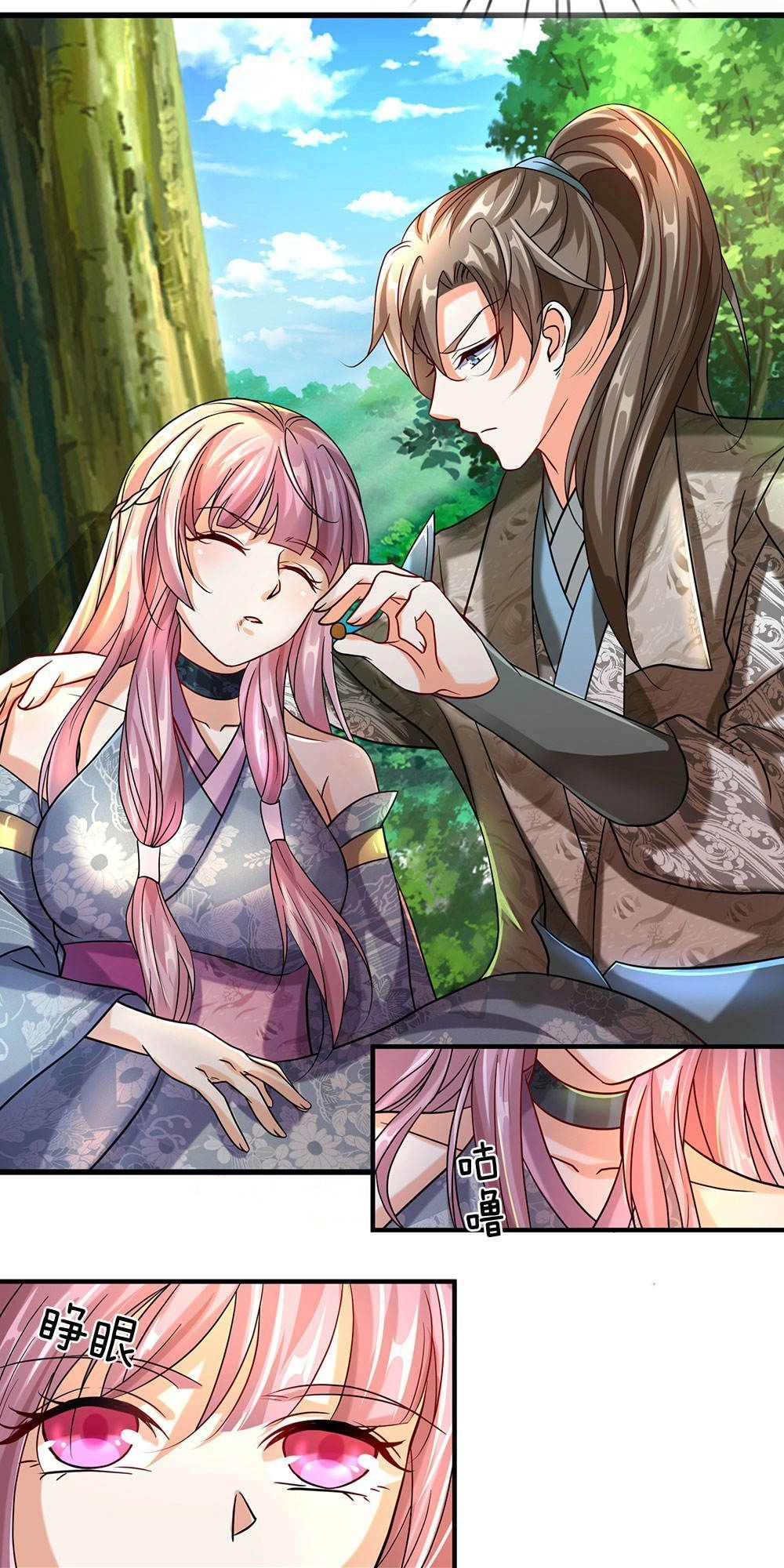 Nghịch Thiên Kiếm Thần Chapter 92 - 17