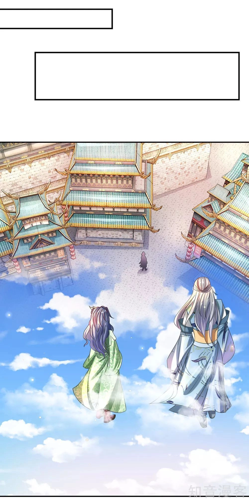 Nghịch Thiên Kiếm Thần Chapter 97 - 1