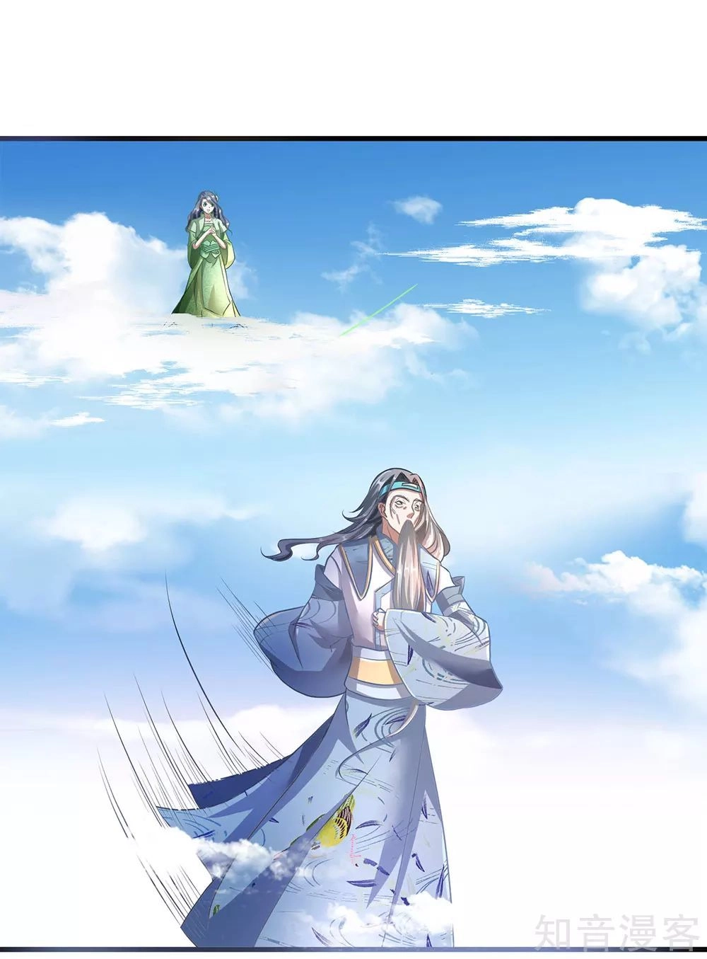 Nghịch Thiên Kiếm Thần Chapter 97 - 11