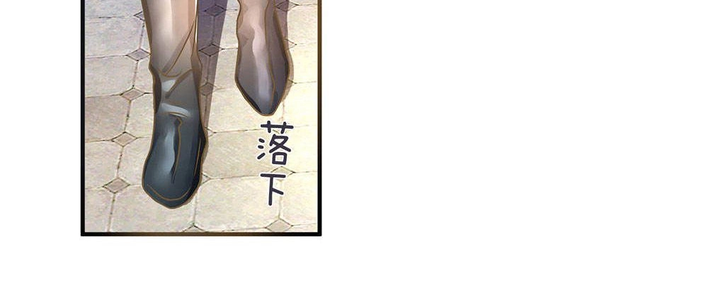 Nghịch Thiên Kiếm Thần Chapter 98 - 2