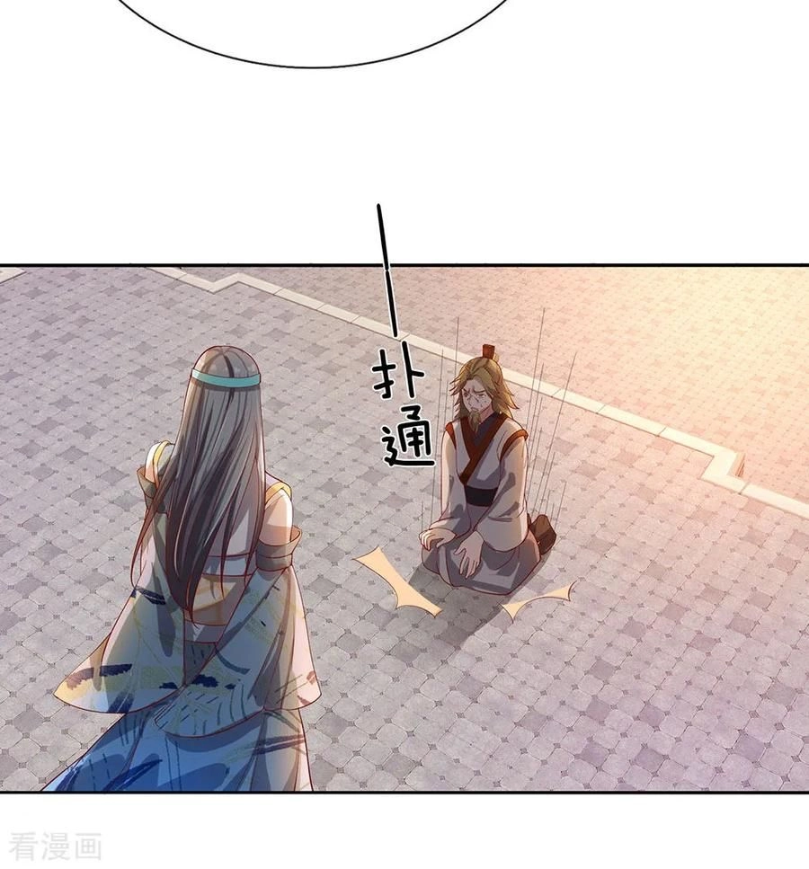 Nghịch Thiên Kiếm Thần Chapter 99 - 10