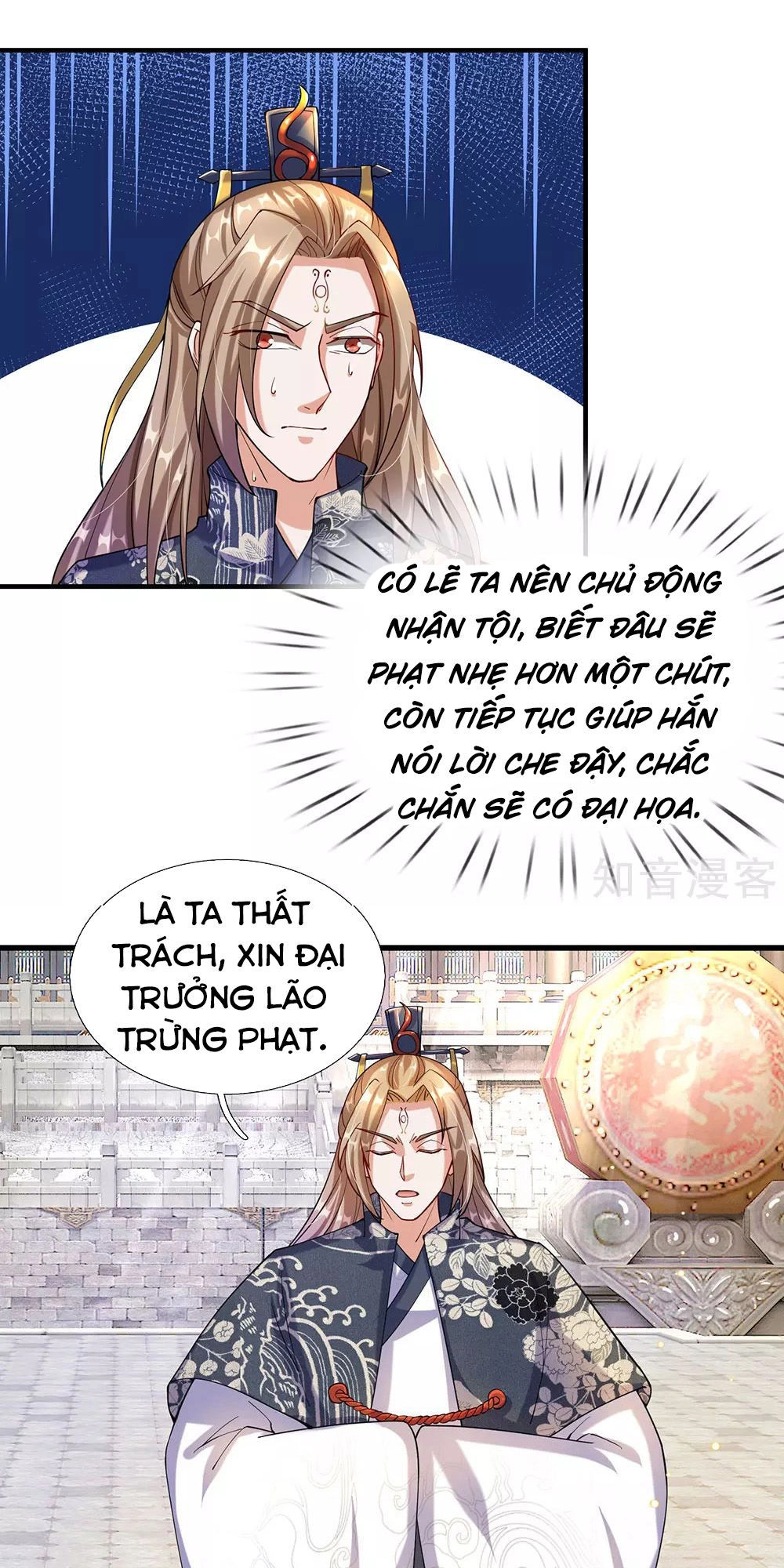 Nghịch Thiên Kiếm Thần Chapter 101 - 15