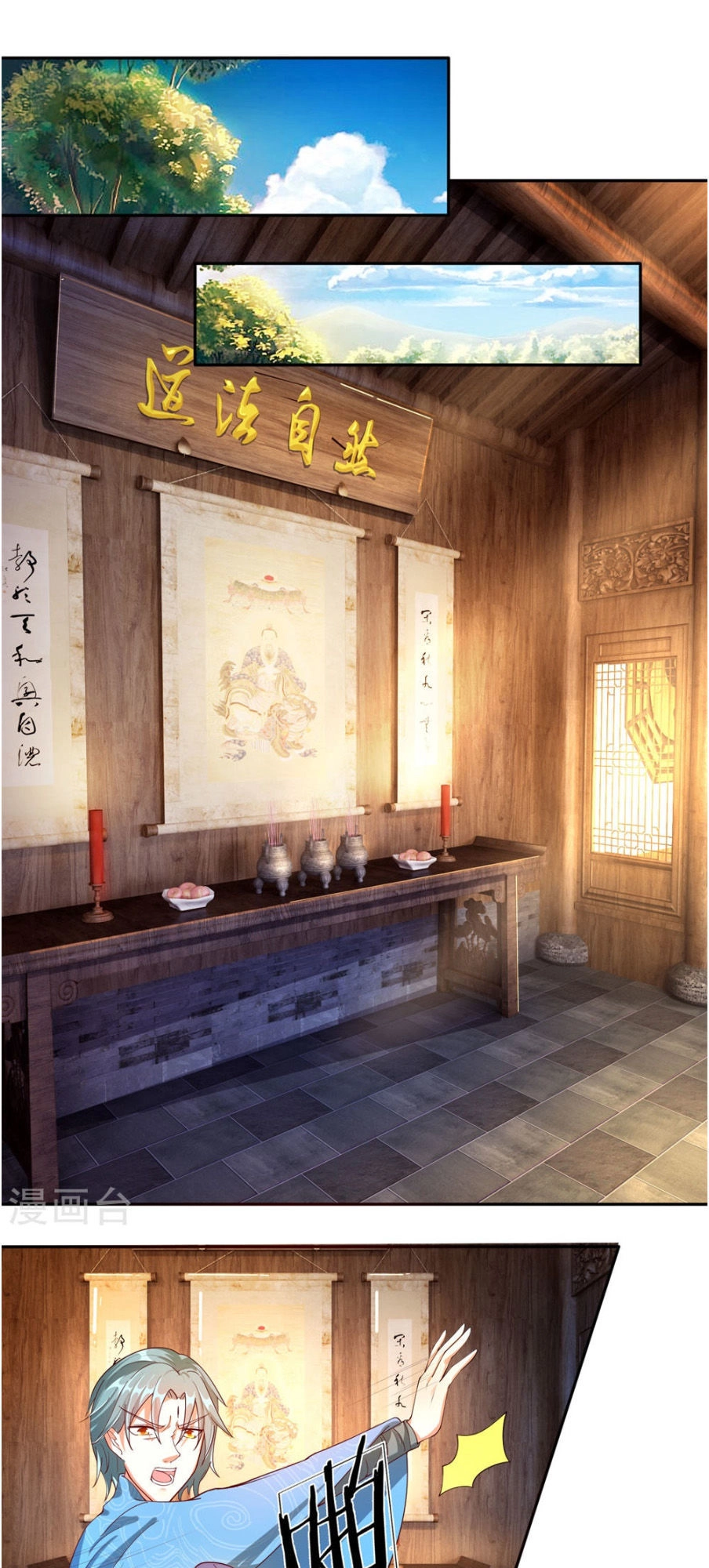 Nghịch Thiên Kiếm Thần Chapter 106 - 11