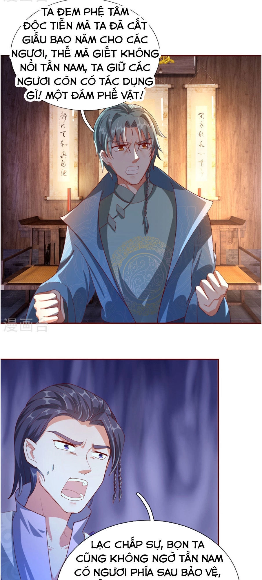 Nghịch Thiên Kiếm Thần Chapter 106 - 13