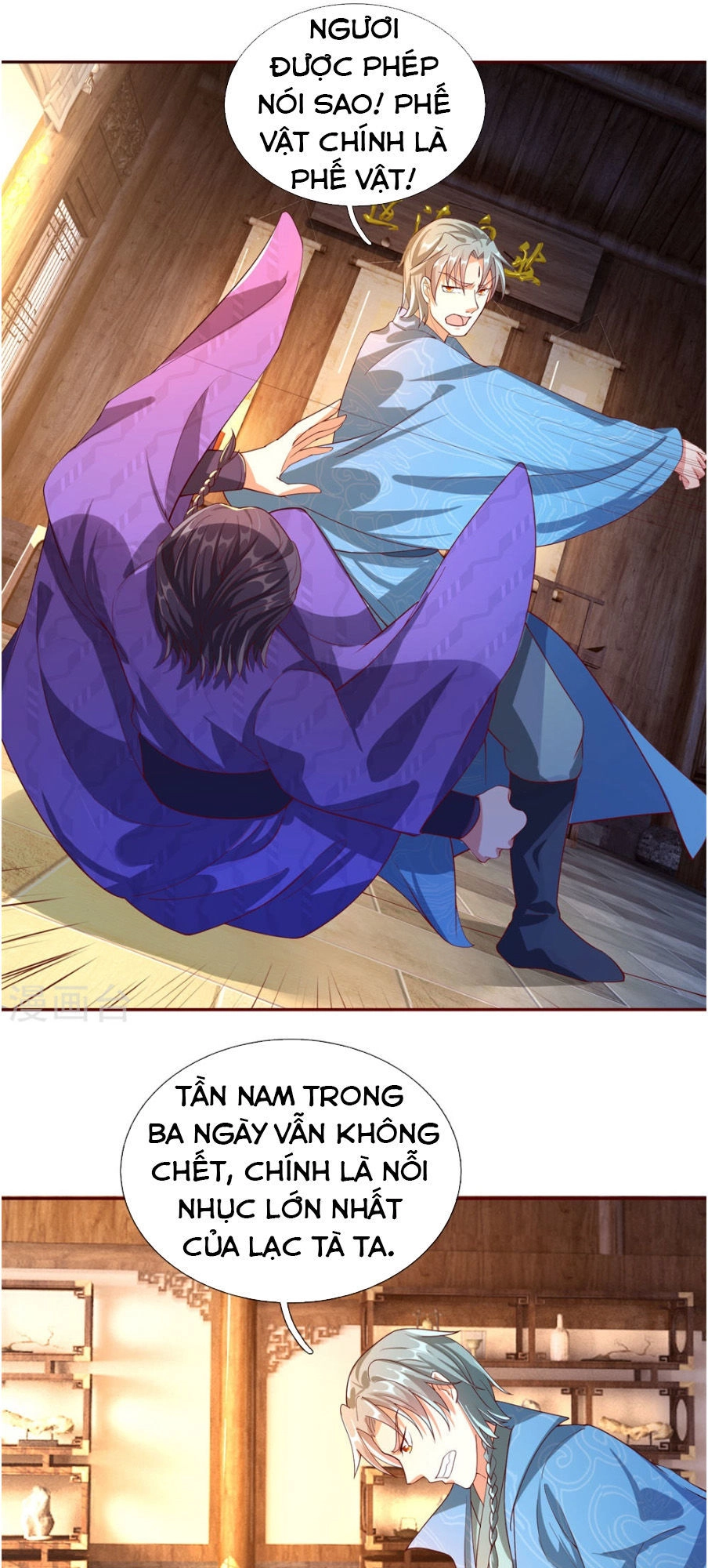 Nghịch Thiên Kiếm Thần Chapter 106 - 15