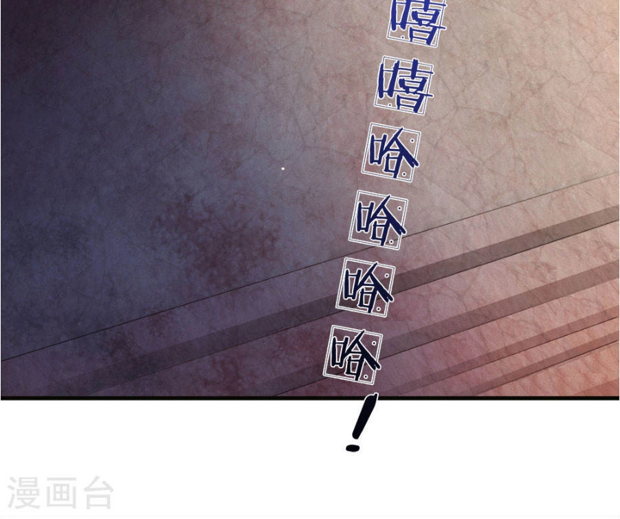 Nghịch Thiên Kiếm Thần Chapter 107 - 12