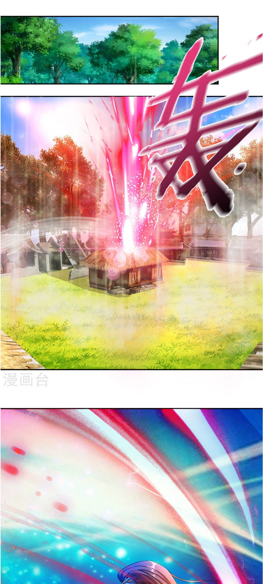 Nghịch Thiên Kiếm Thần Chapter 108 - 9