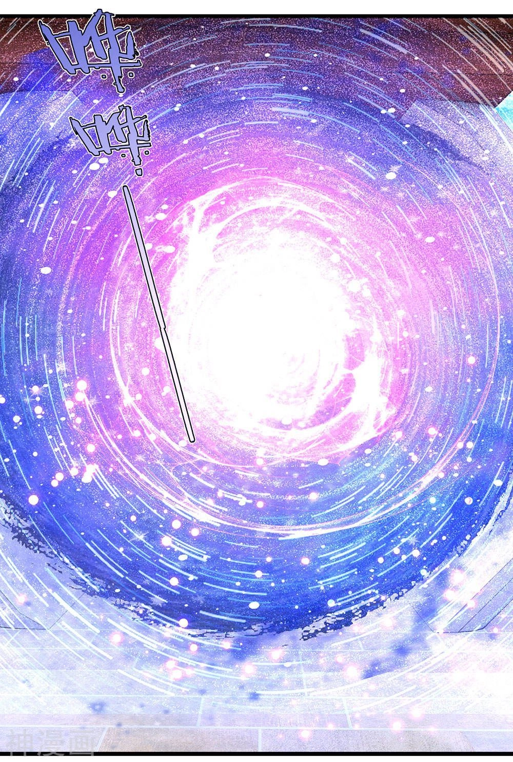 Nghịch Thiên Kiếm Thần Chapter 112 - 5