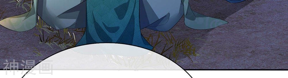 Nghịch Thiên Kiếm Thần Chapter 113 - 4