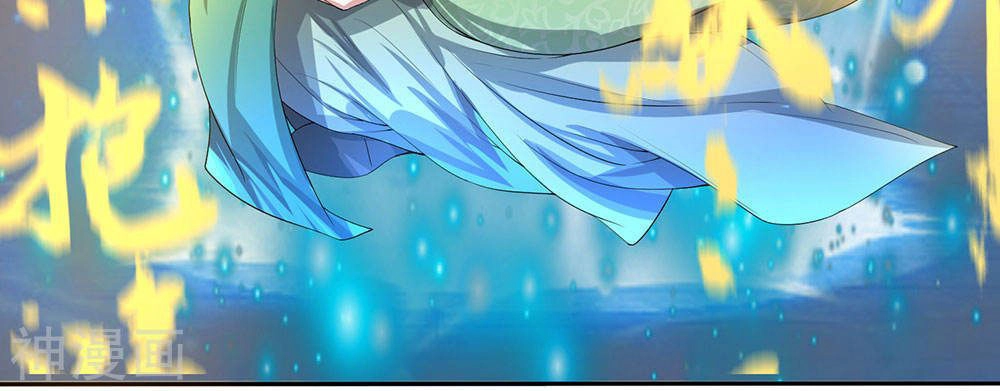 Nghịch Thiên Kiếm Thần Chapter 113 - 11