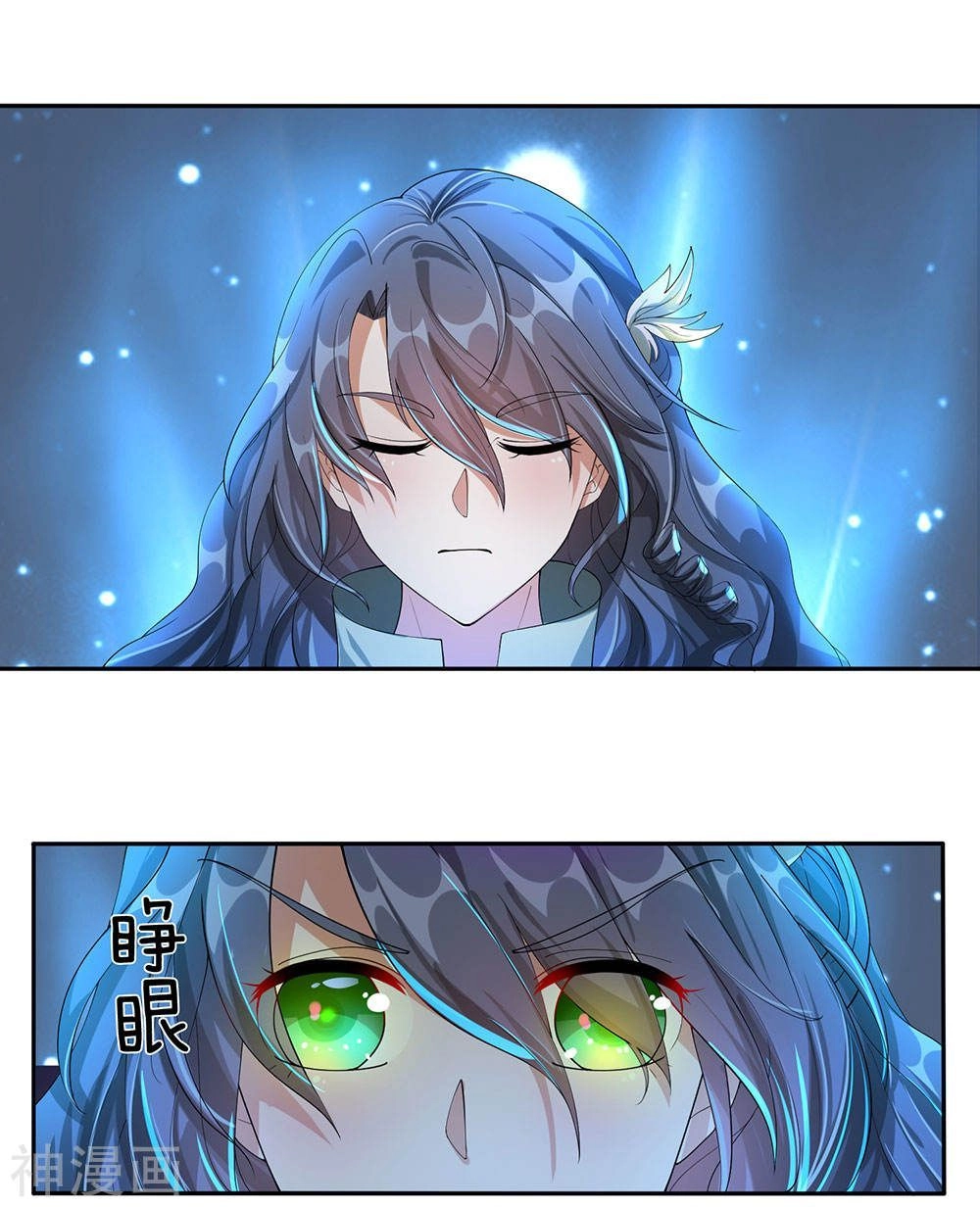 Nghịch Thiên Kiếm Thần Chapter 113 - 15