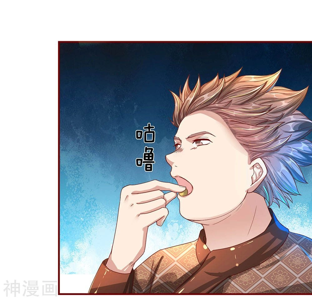 Nghịch Thiên Kiếm Thần Chapter 115 - 9