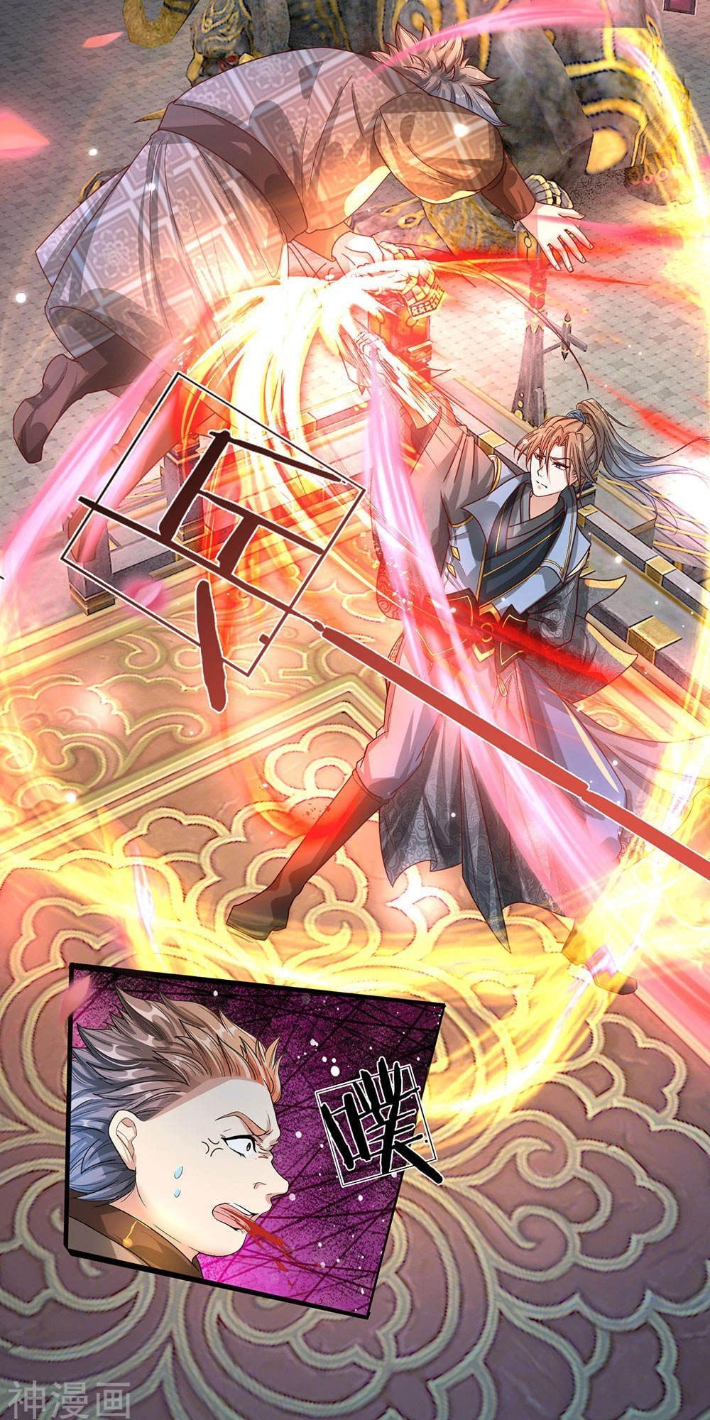 Nghịch Thiên Kiếm Thần Chapter 115 - 19