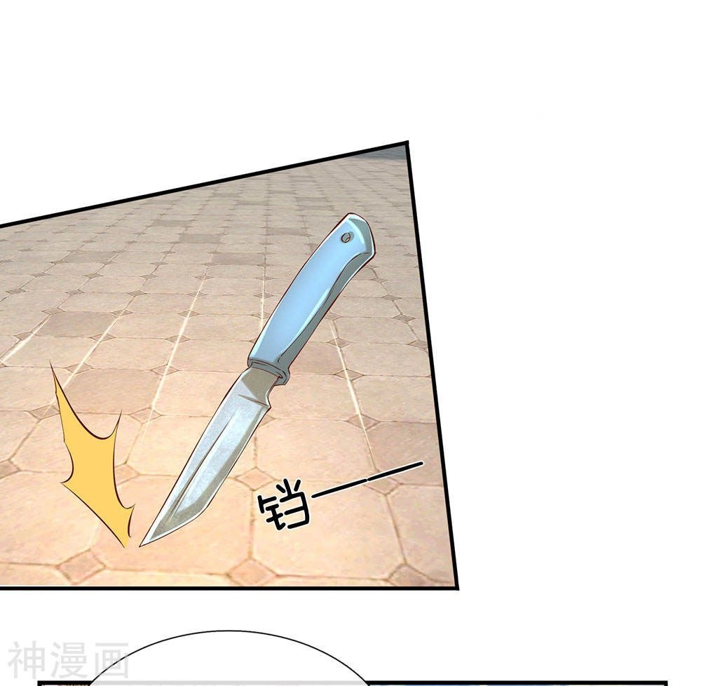 Nghịch Thiên Kiếm Thần Chapter 116 - 13