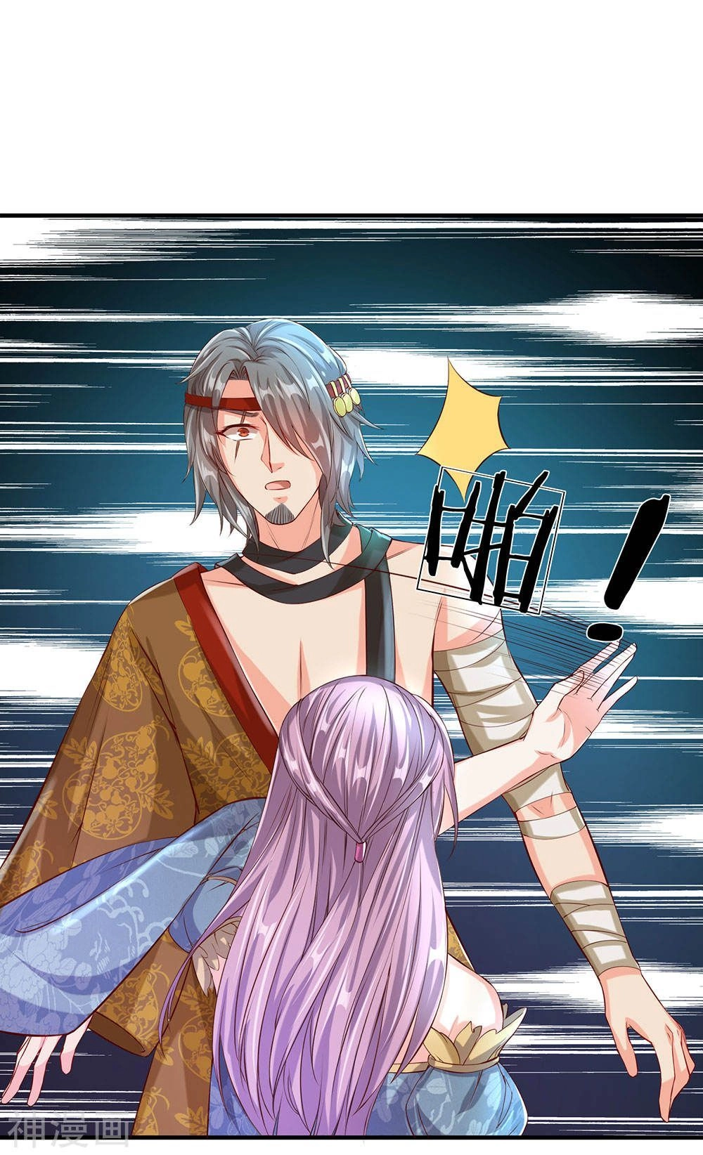 Nghịch Thiên Kiếm Thần Chapter 116 - 18