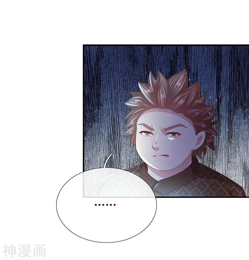 Nghịch Thiên Kiếm Thần Chapter 122 - 12