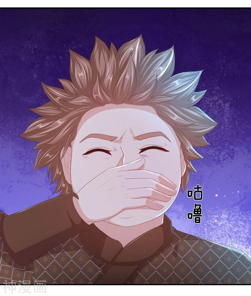 Nghịch Thiên Kiếm Thần Chapter 122 - 14