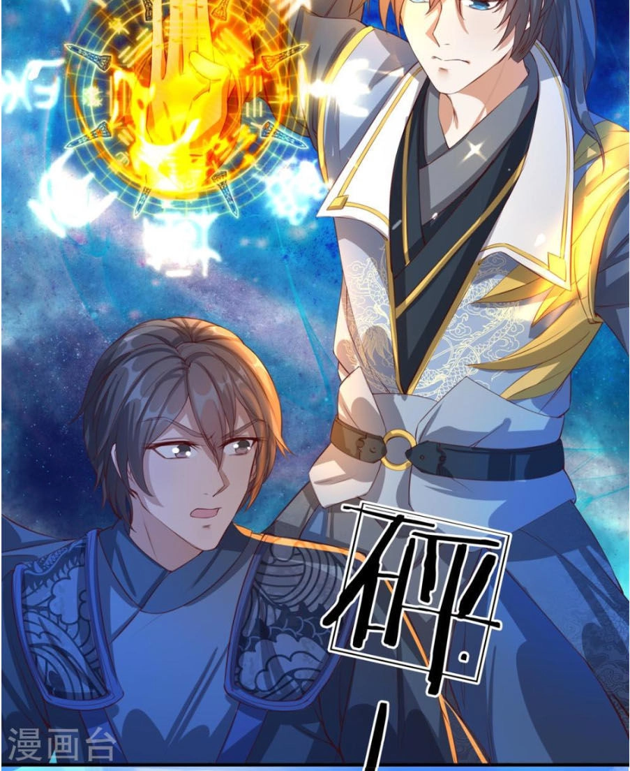 Nghịch Thiên Kiếm Thần Chapter 124 - 16