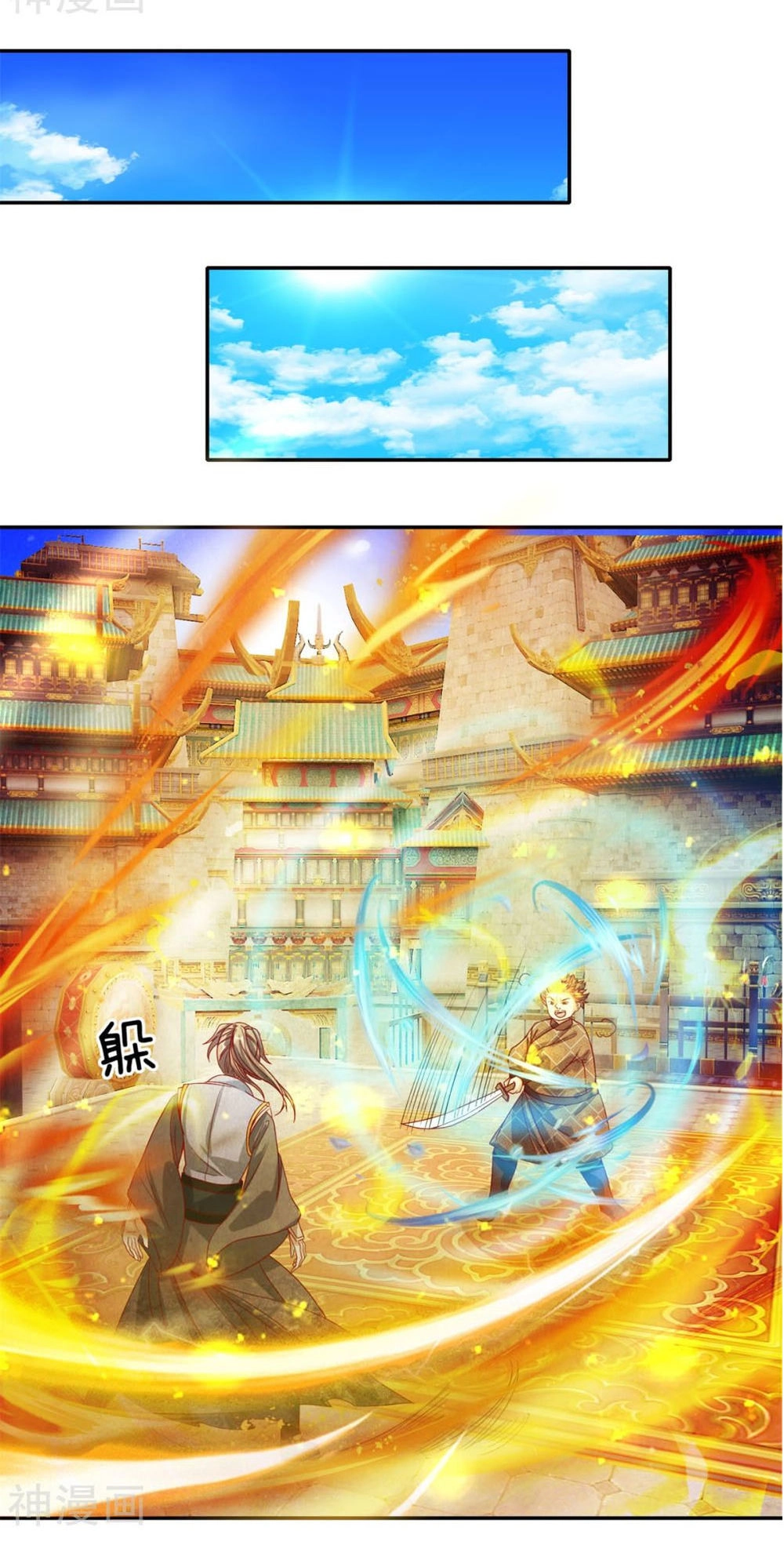 Nghịch Thiên Kiếm Thần Chapter 126 - 5