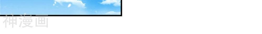 Nghịch Thiên Kiếm Thần Chapter 127 - 18