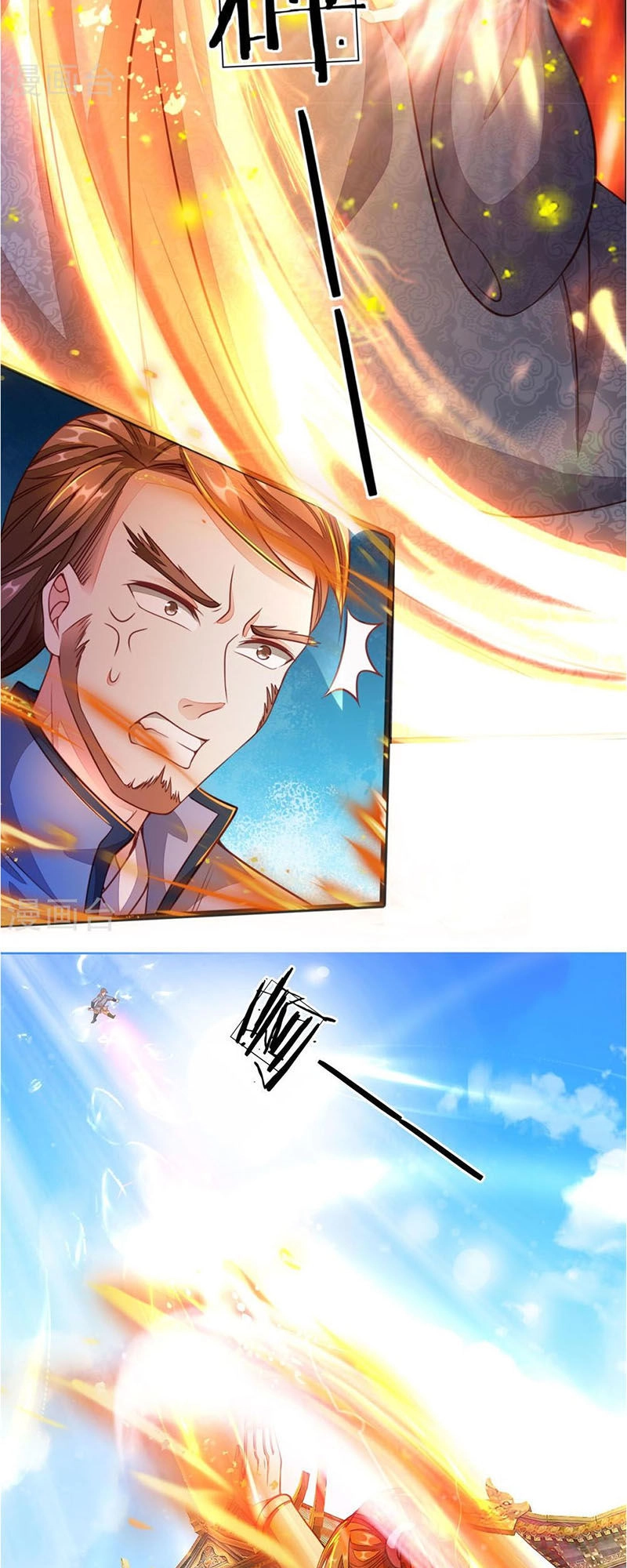 Nghịch Thiên Kiếm Thần Chapter 130 - 8