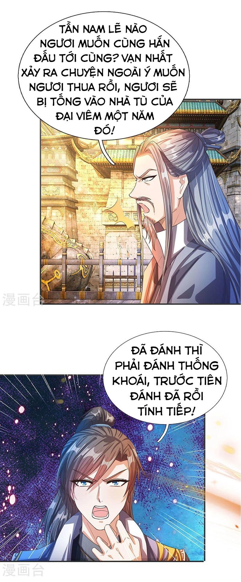 Nghịch Thiên Kiếm Thần Chapter 131 - 1