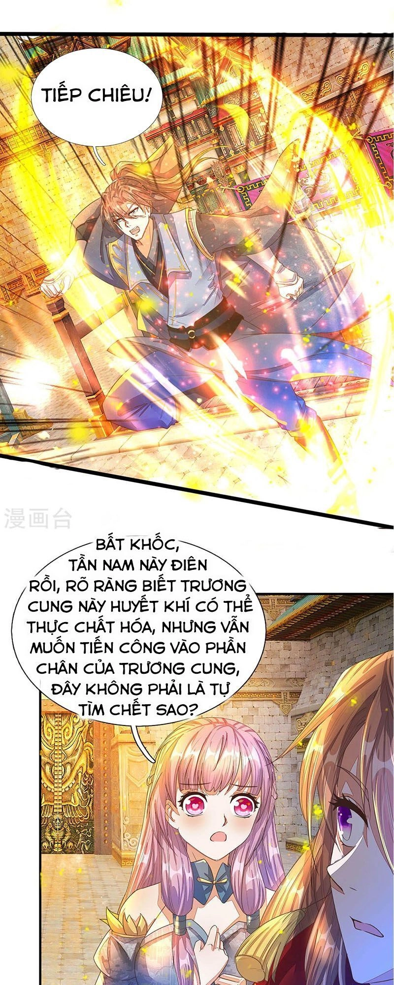 Nghịch Thiên Kiếm Thần Chapter 131 - 12