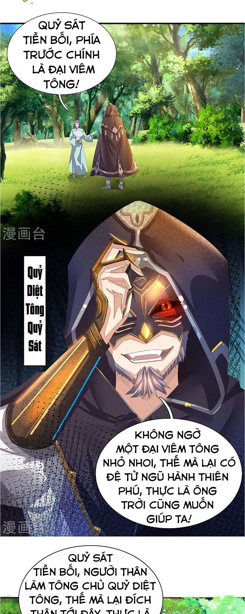 Nghịch Thiên Kiếm Thần Chapter 132 - 13