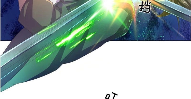 Nghịch Thiên Kiếm Thần Chapter 137 - 9