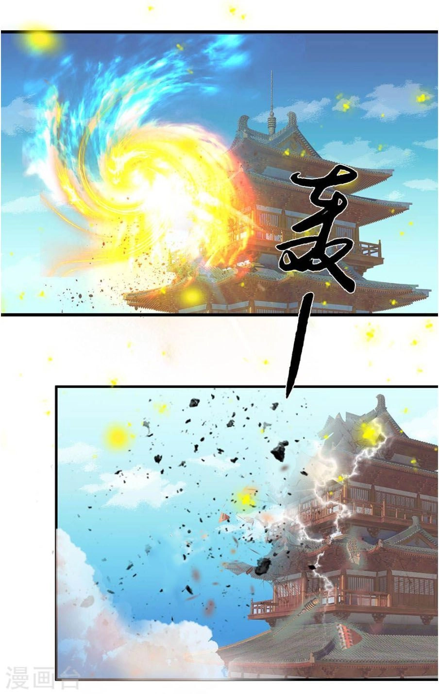 Nghịch Thiên Kiếm Thần Chapter 139 - 20