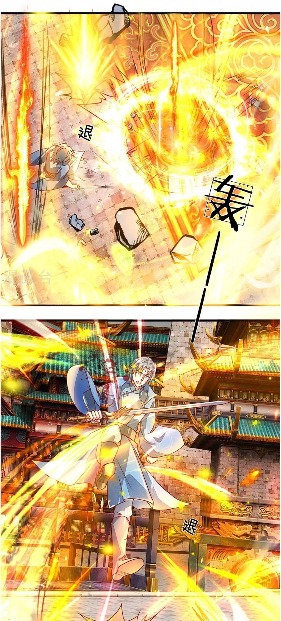 Nghịch Thiên Kiếm Thần Chapter 140 - 7