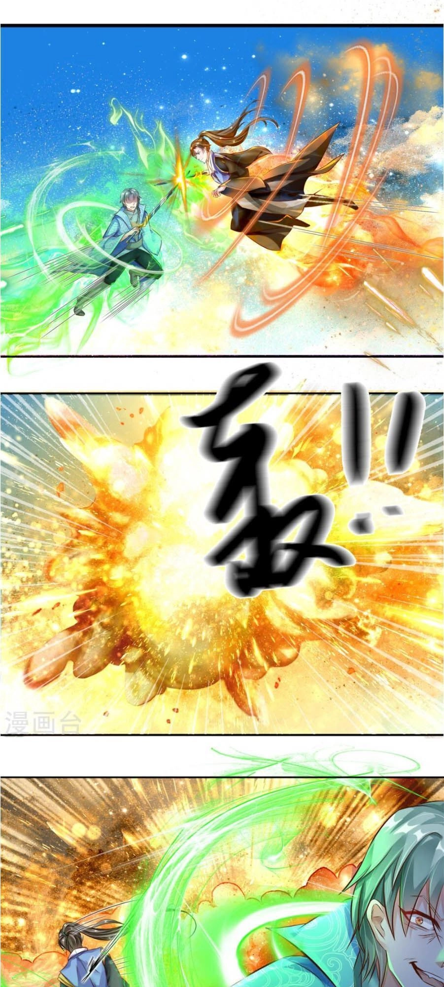 Nghịch Thiên Kiếm Thần Chapter 141 - 2