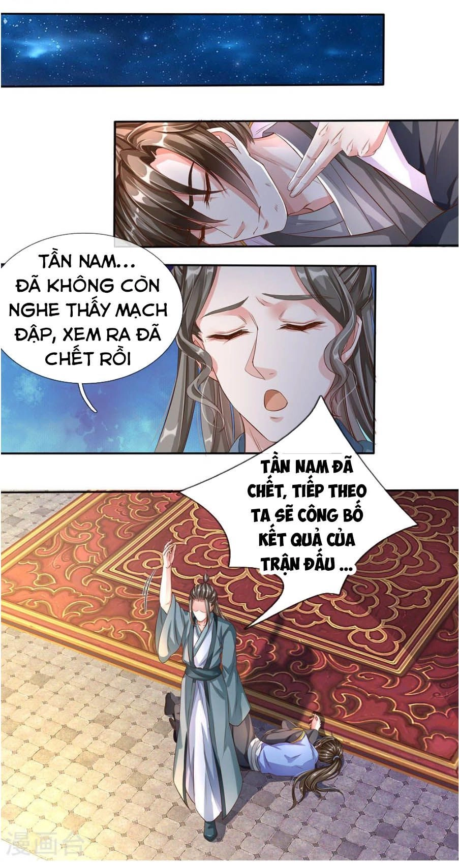 Nghịch Thiên Kiếm Thần Chapter 142 - 14