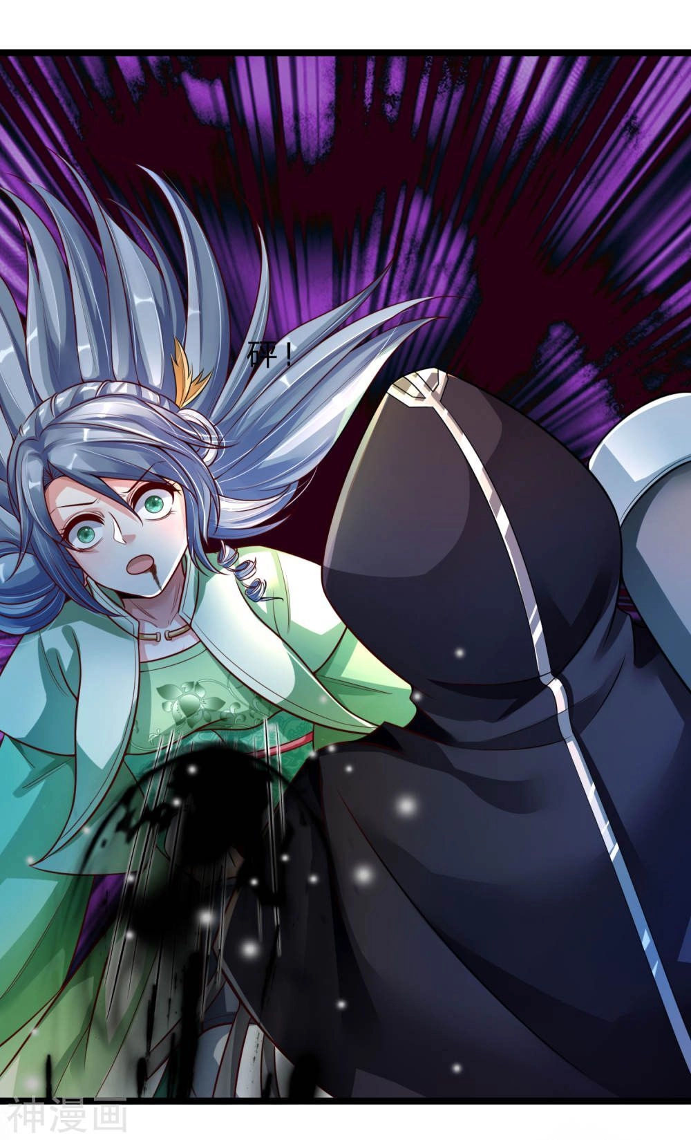 Nghịch Thiên Kiếm Thần Chapter 147 - 22