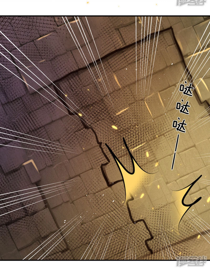 Nghịch Thiên Kiếm Thần Chapter 152 - 24